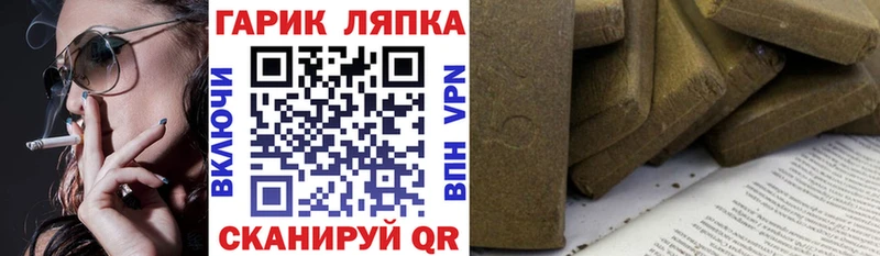 Гашиш гашик Сыктывкар