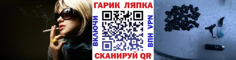ГАШ гашик  Сыктывкар 
