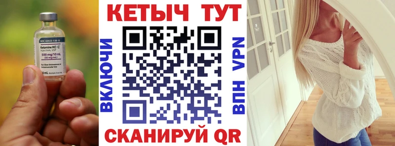 Кетамин ketamine  Сыктывкар 