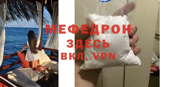 наркотики Майский