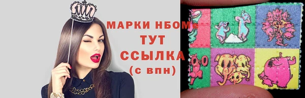 PSILOCYBIN Магас