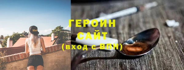 герыч Магадан