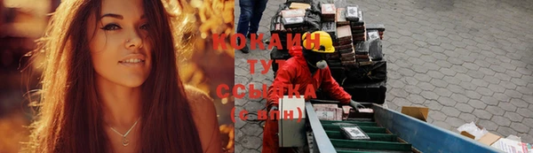 наркотики Майский