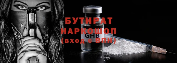 PSILOCYBIN Магас