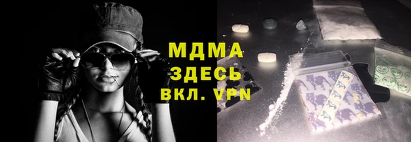 наркотики Майский