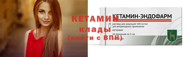 тгк Лиски