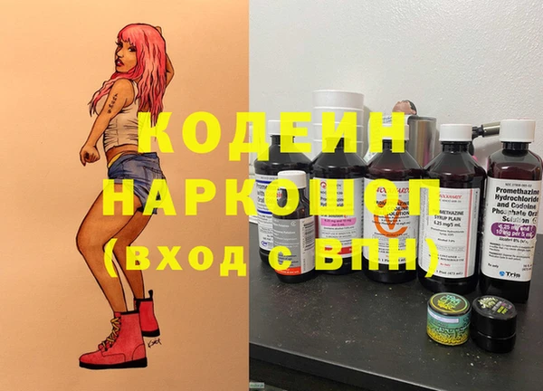 наркотики Майский