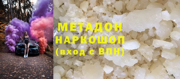герыч Магадан