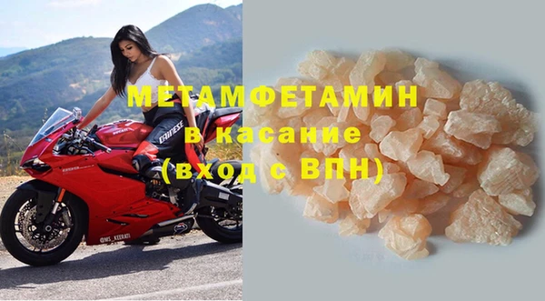 наркотики Майский
