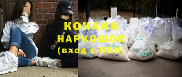 наркотики Майский