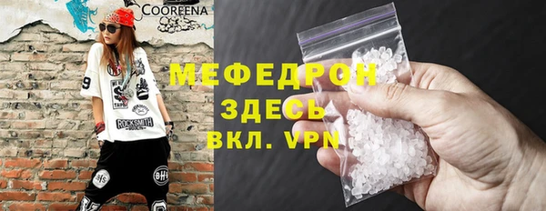 PSILOCYBIN Магас