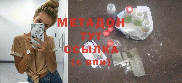 герыч Магадан