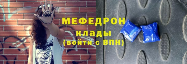 наркотики Майский