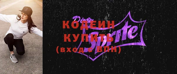 наркотики Майский