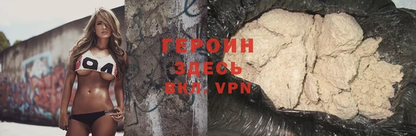 герыч Магадан