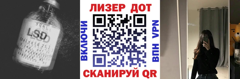 что такое Сыктывкар LSD-25 экстази кислота