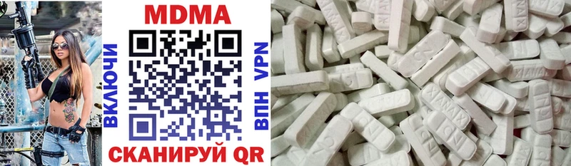купить наркотики цена  Сыктывкар  ОМГ ОМГ сайт  MDMA VHQ 