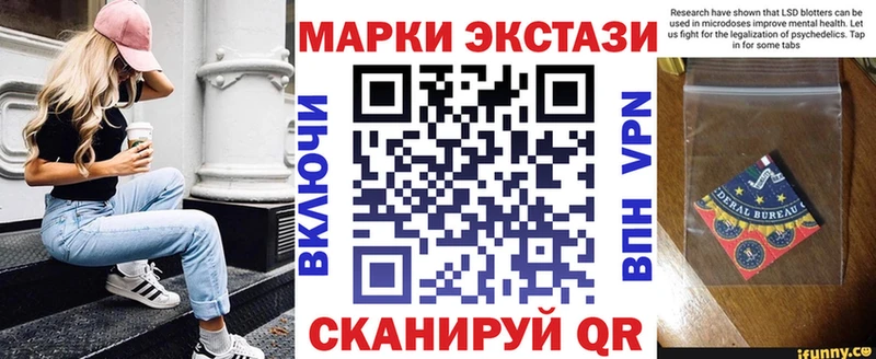 закладки  Сыктывкар  Марки 25I-NBOMe 1500мкг 