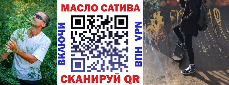 купить  сайты  Сыктывкар  ТГК концентрат 