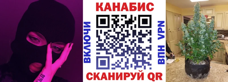 что такое наркотик  Сыктывкар  Каннабис конопля 